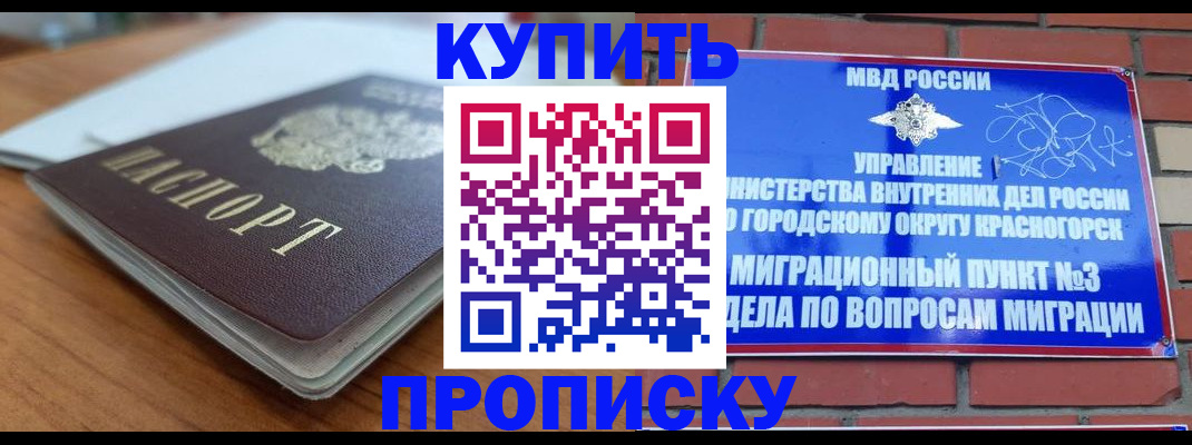 регистрация для дет. сада в Благодарном